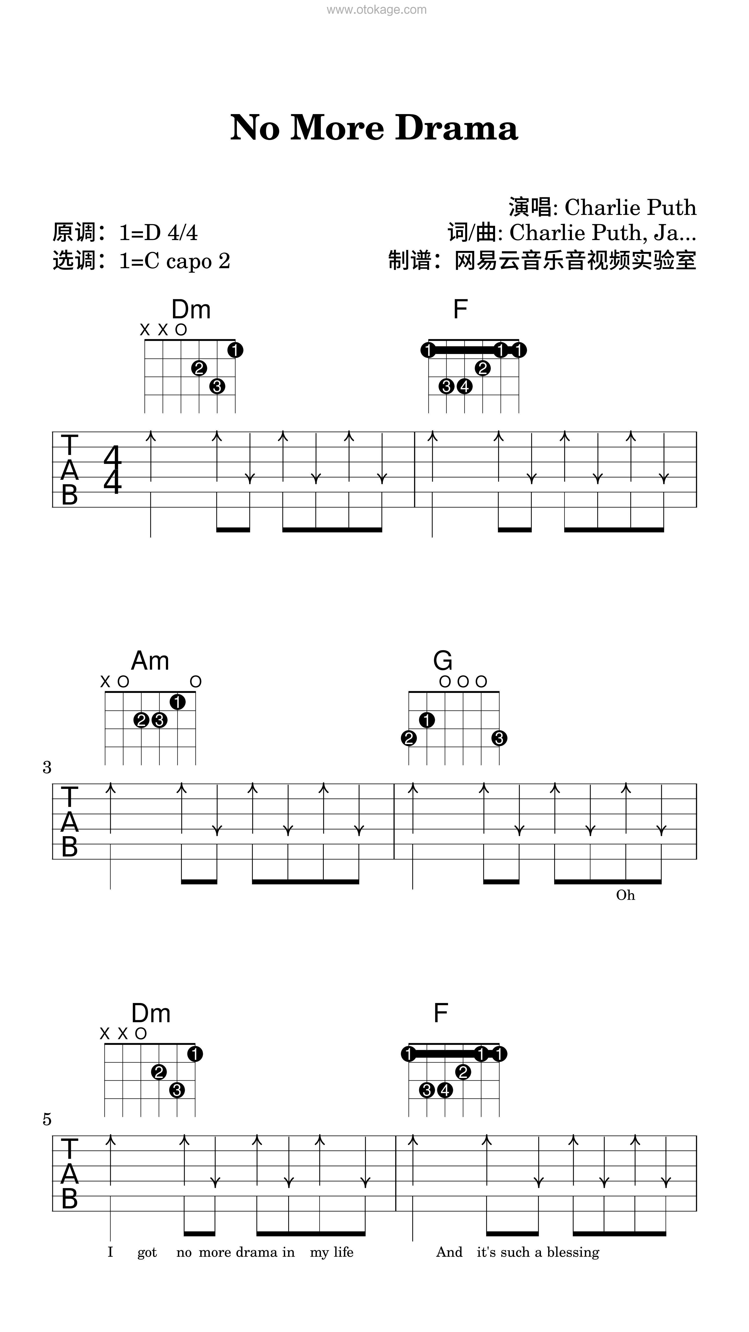 Charlie Puth《No More Drama吉他谱》D调_旋律流畅自然