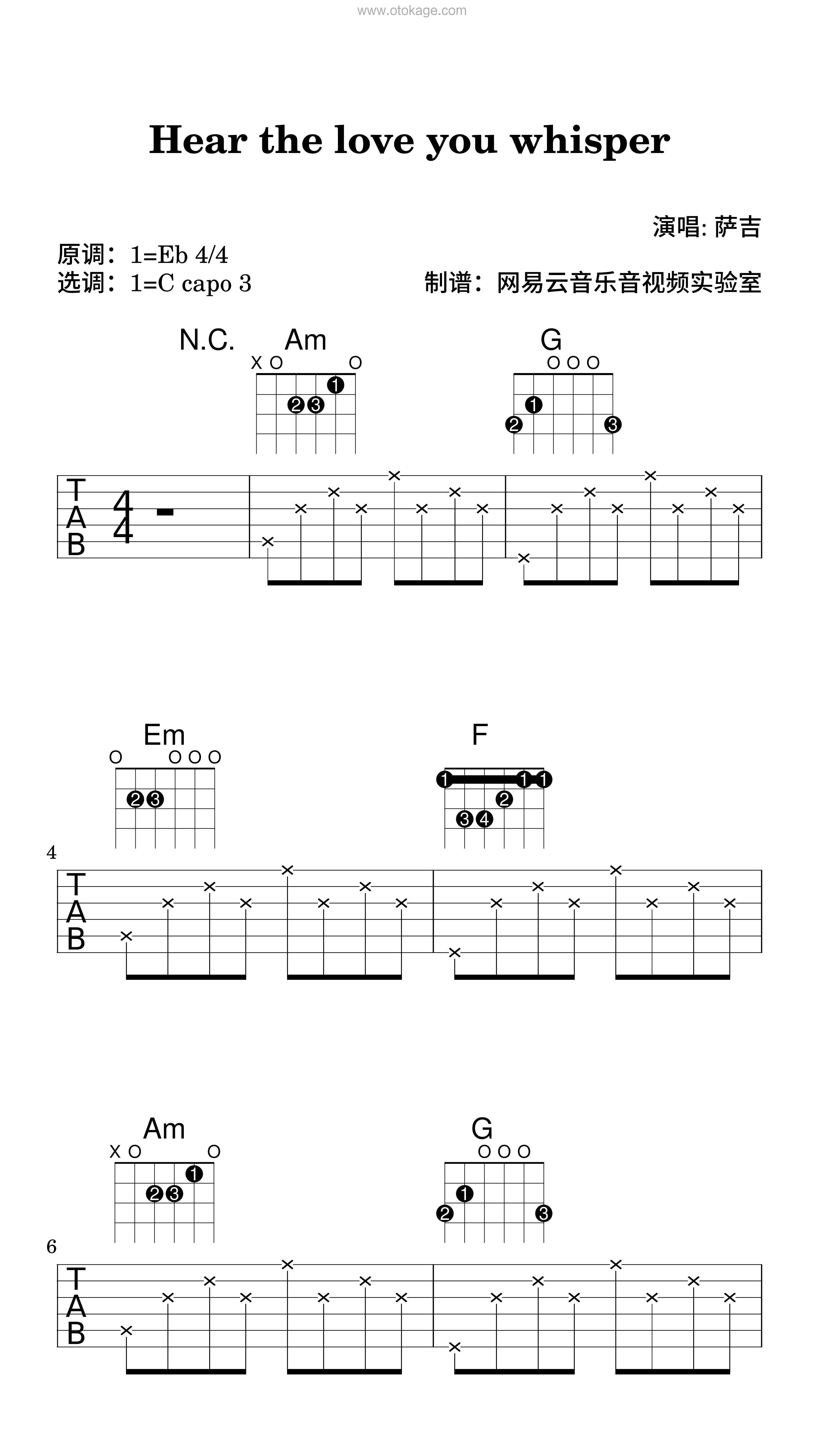 萨吉《Hear the love you whisper吉他谱》降E调_编配层次分明