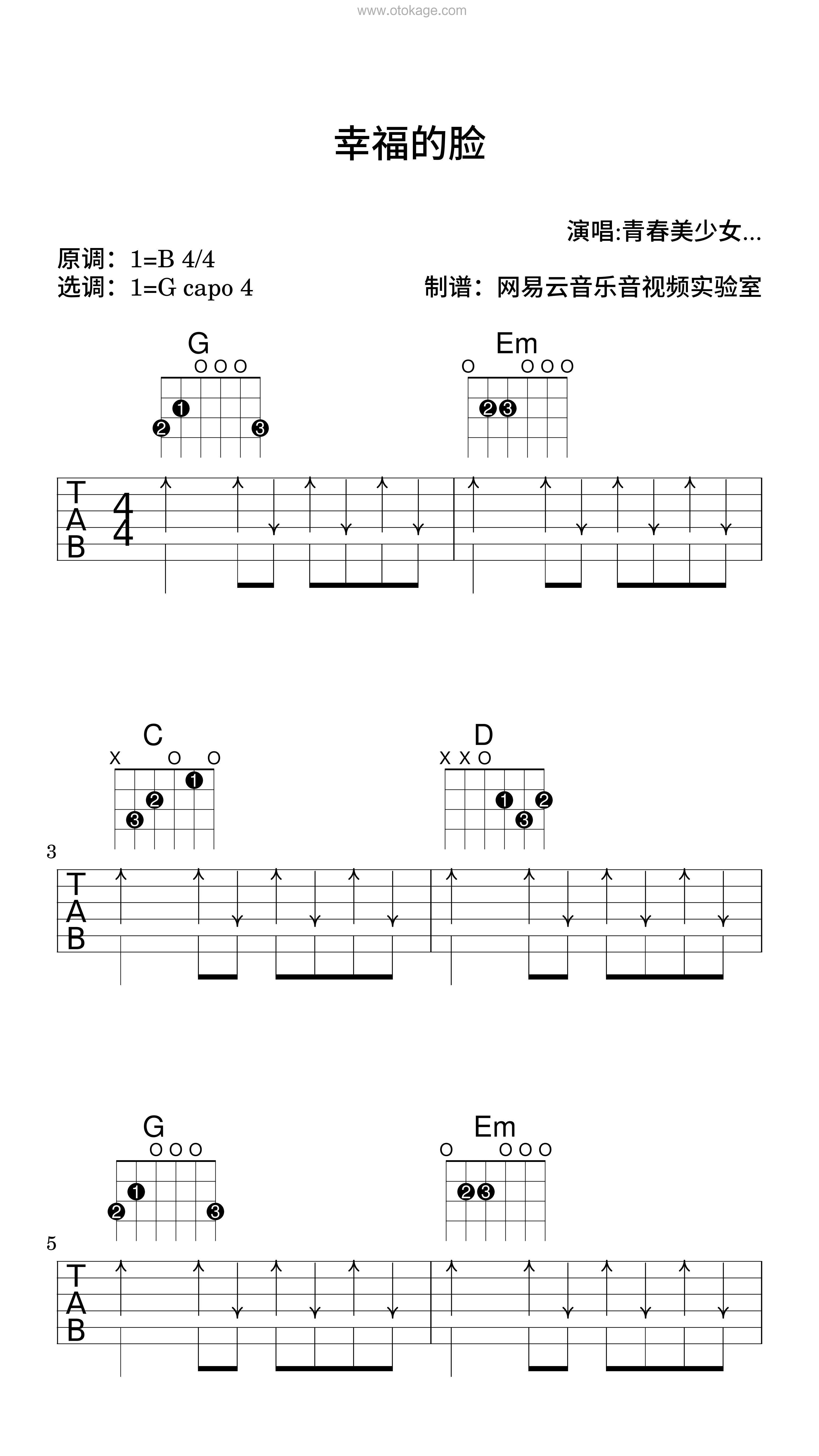 青春美少女《幸福的脸吉他谱》B调_让人沉醉其中