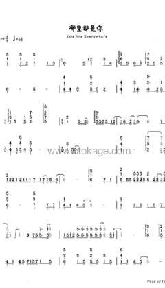 队长《哪里都是你钢琴谱》F调_旋律流畅自然