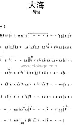 张雨生《大海古筝谱》降B调_编配非常用心