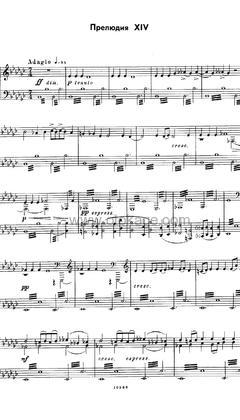 Keith Jarrett,Dmitri Shostakovich《Preludes and Fugues for Piano, Op. 87:Prelude & Fugue No. 14 in E-Flat Minor钢琴谱》降E调_旋律抚慰心灵