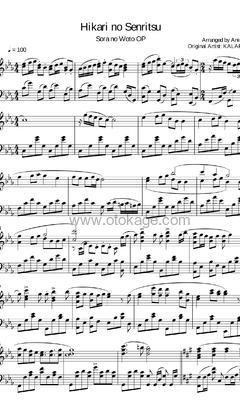 Animenz《光の旋律 - 空之音 OP钢琴谱》降E调_节奏舒缓而温柔