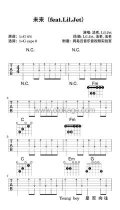法老,Lil Jet《未来（feat.Lil.Jet）吉他谱》G调_音符如画卷展开