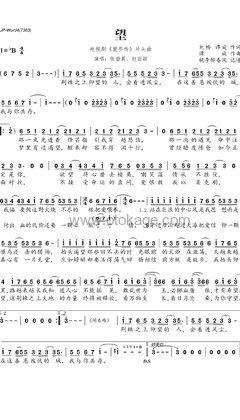 张碧晨,赵丽颖《望人声谱》降B调_旋律轻松愉快