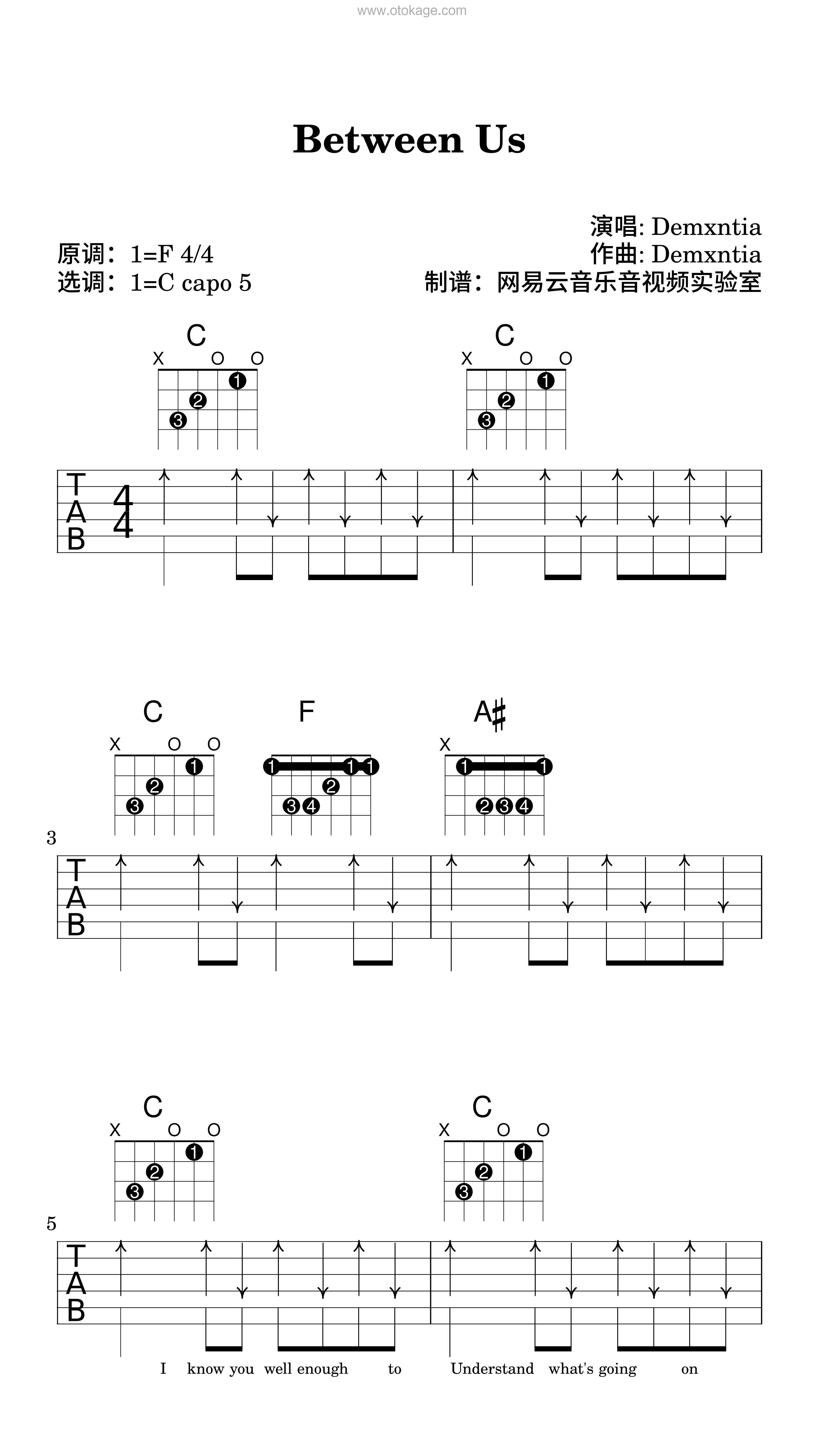 Demxntia《Between Us吉他谱》F调_节奏自由流动