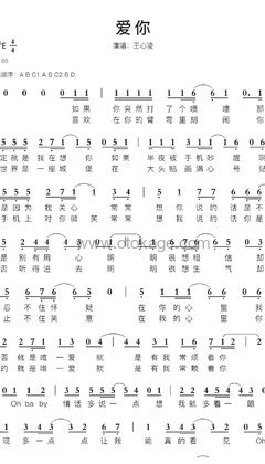 王心凌《爱你人声谱》降E调_编配极具感染力