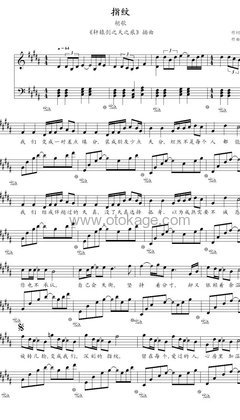 胡歌《指纹钢琴谱》B调_旋律悦耳动听