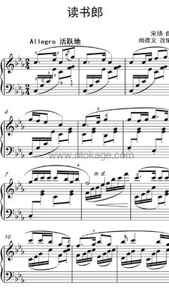 宝宝巴士《读书郎钢琴谱》降E调_令人难忘的和声