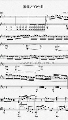 塞壬唱片-MSR《Under Tides钢琴谱》降B调_编配充满想象力