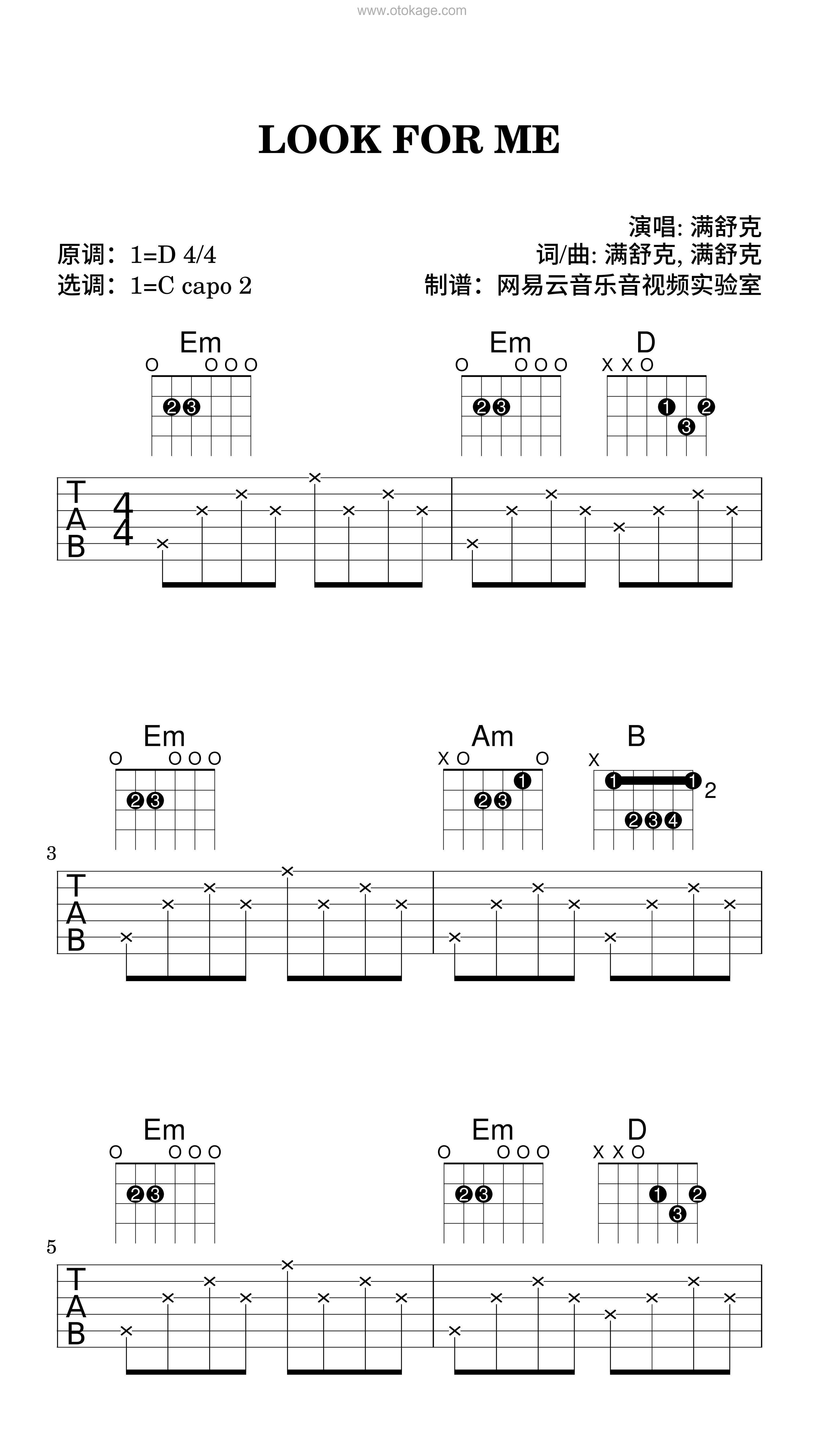 满舒克《LOOK FOR ME吉他谱》D调_完美和声编排