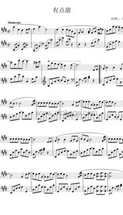 汪苏泷,By2《有点甜钢琴谱》E调_完美的音乐流动