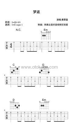 黄霄雲《梦返吉他谱》降A调_音乐纯净感人