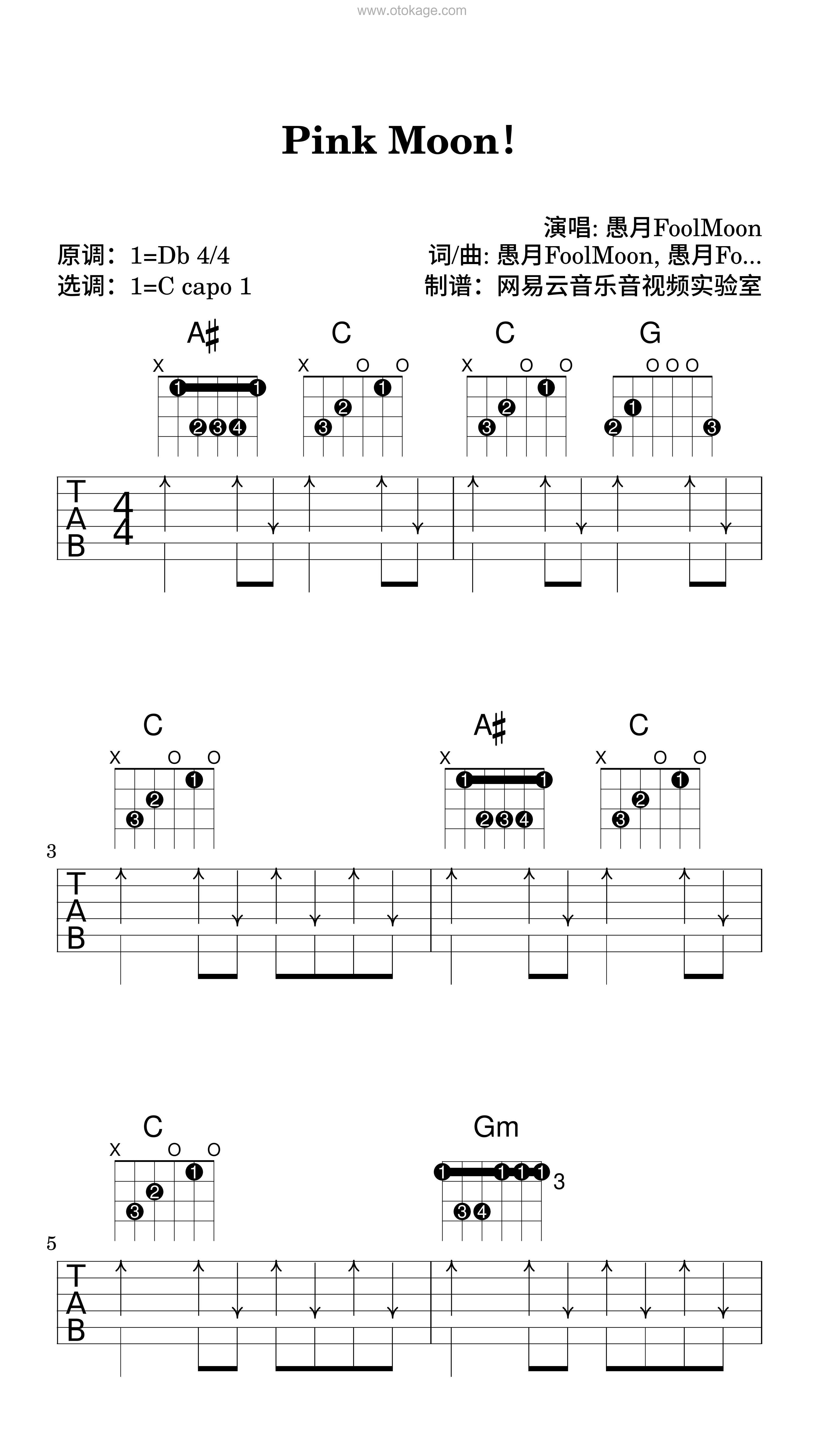 愚月FoolMoon《Pink Moon！吉他谱》降D调_旋律充满温情