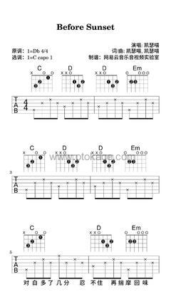 凯瑟喵《Before Sunset吉他谱》降D调_音符和谐动听