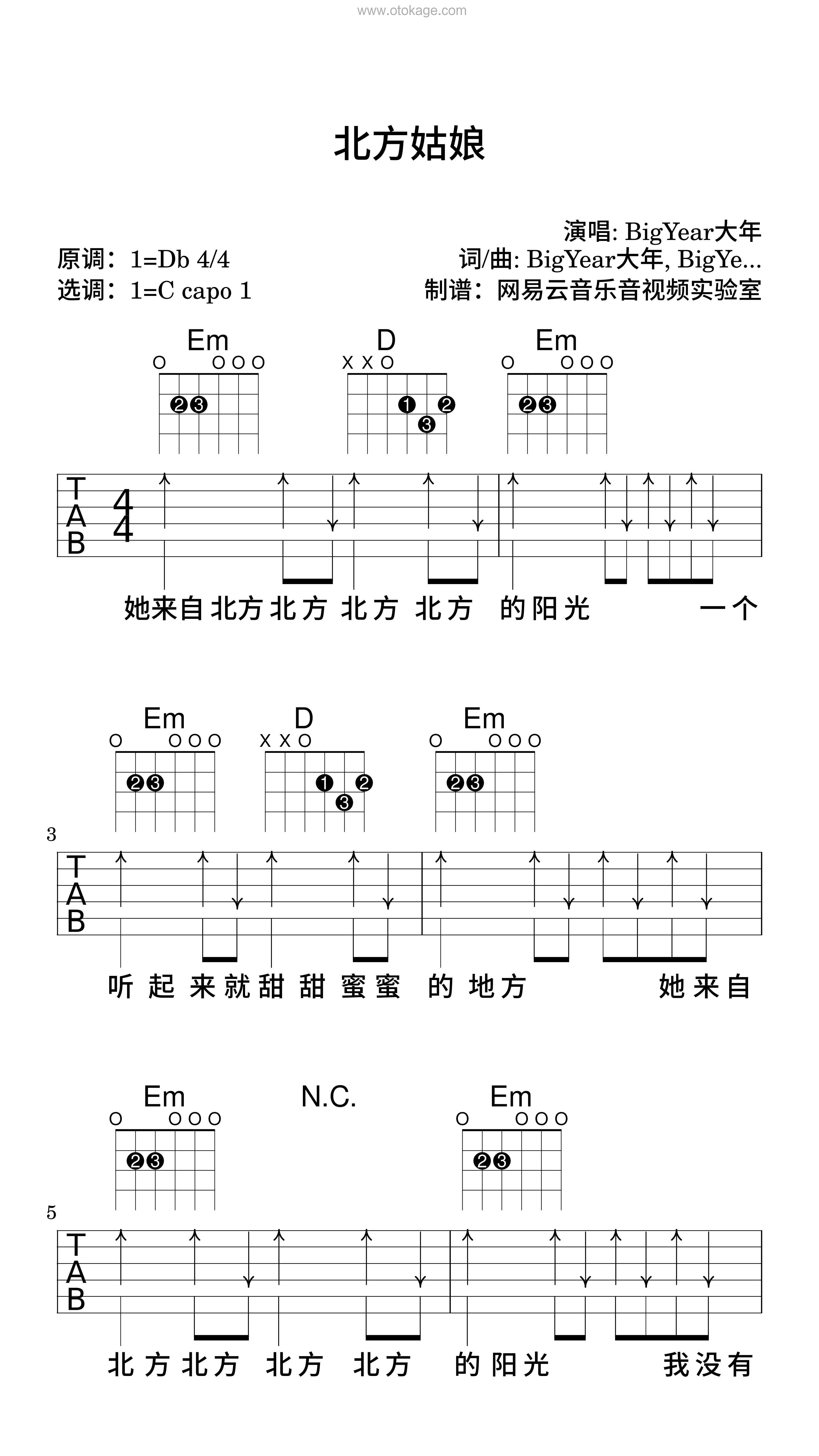 BigYear大年《北方姑娘吉他谱》降D调_旋律简单而动人