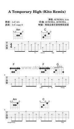 AURORA,kito《A Temporary High (Kito Remix)吉他谱》C调_旋律流畅自然