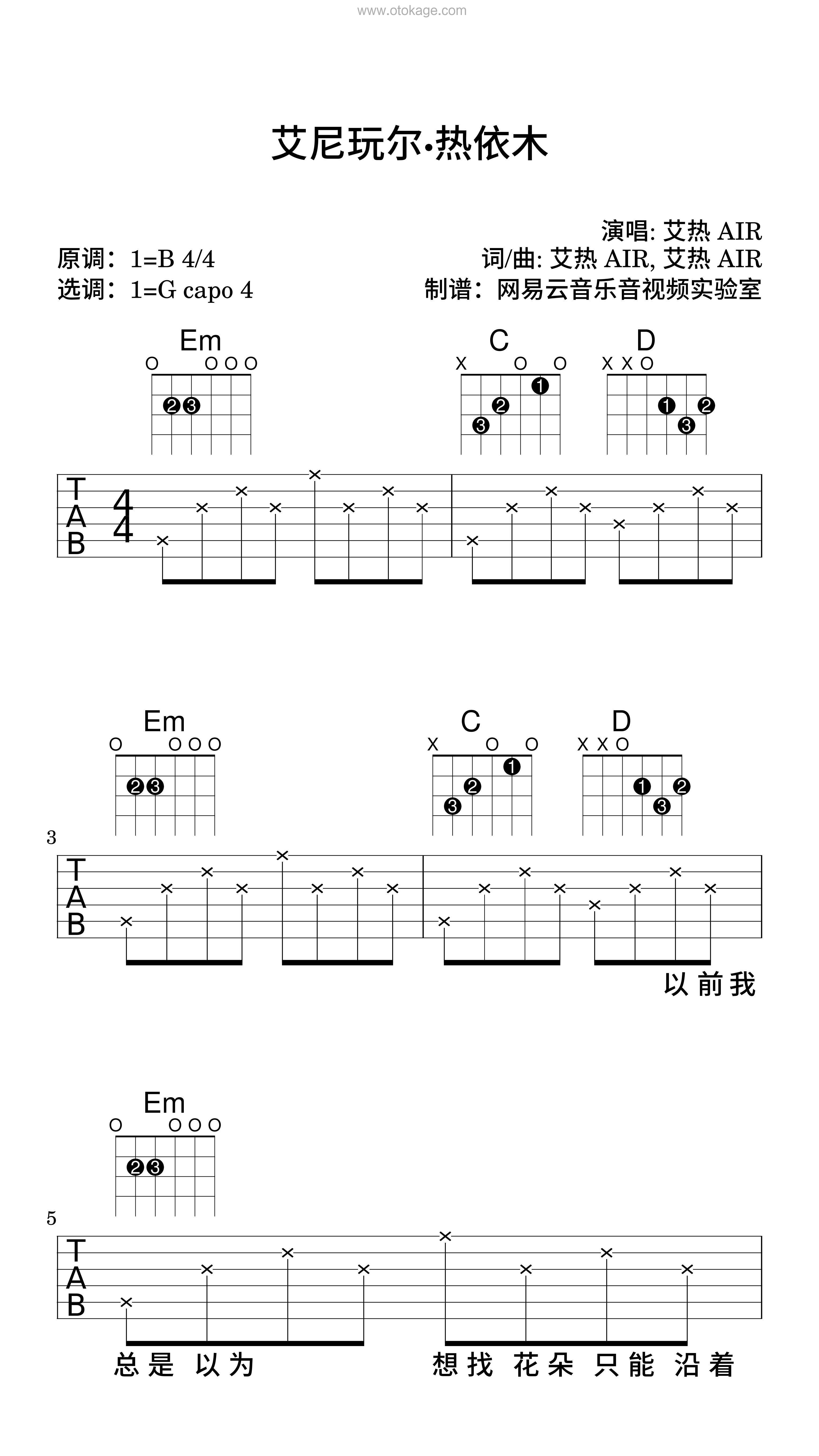 艾热 AIR《艾尼玩尔·热依木吉他谱》B调_编曲大气磅礴