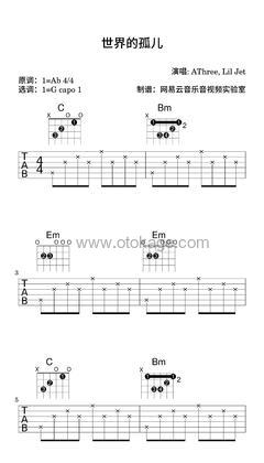 AThree,Lil Jet《世界的孤儿吉他谱》降A调_完美的音乐流动