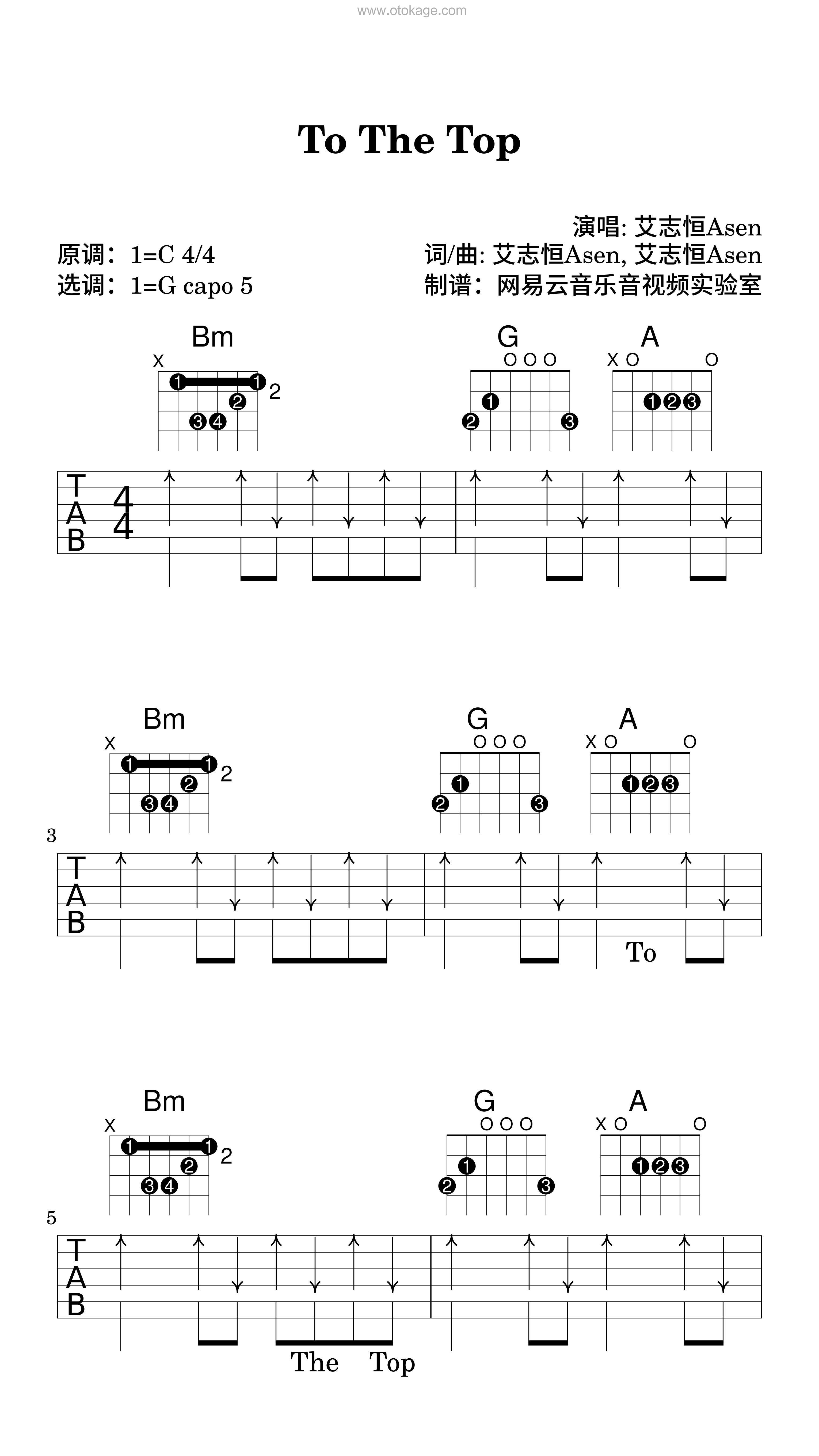 艾志恒Asen《To The Top吉他谱》C调_旋律感人至极