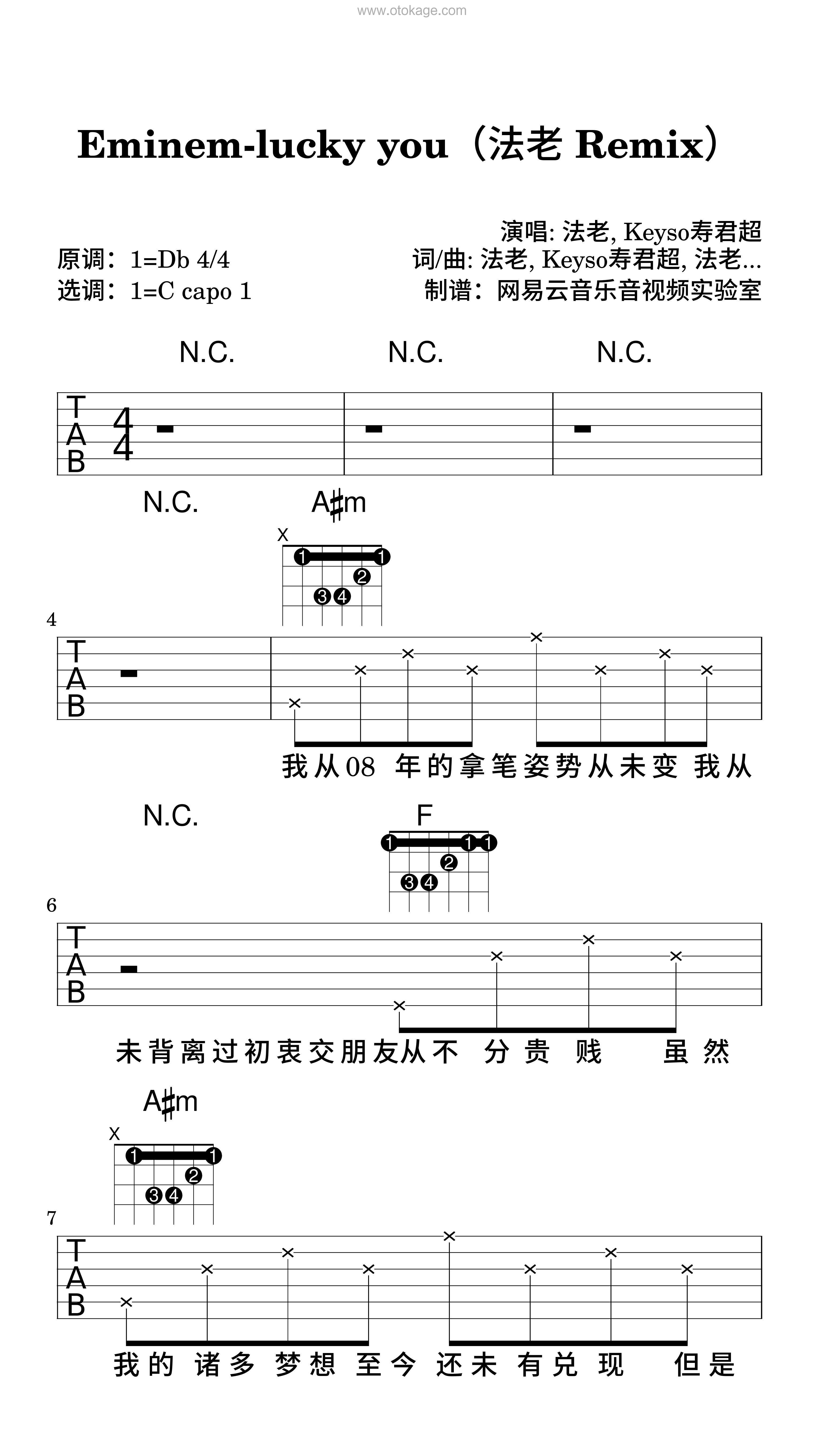 法老,Keyso寿君超《Eminem-lucky you（法老 Remix）吉他谱》降D调_编排富有层次感