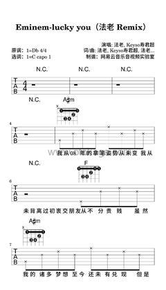 法老,Keyso寿君超《Eminem-lucky you（法老 Remix）吉他谱》降D调_编排富有层次感