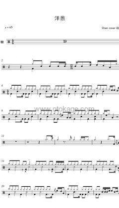 杨宗纬《洋葱打击乐谱》C调_节奏轻快愉悦