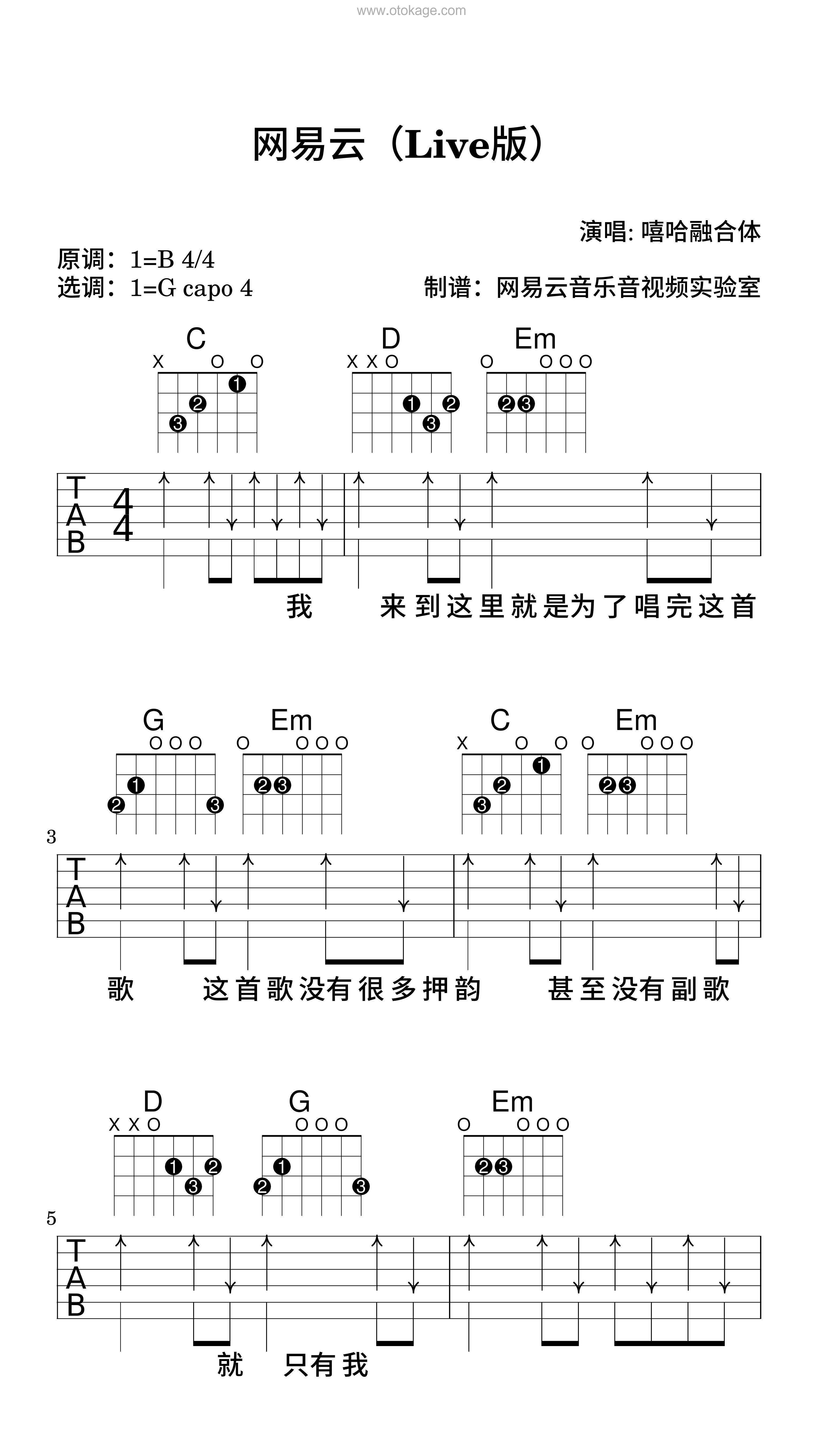 嘻哈融合体《网易云（Live版）吉他谱》B调_编配非常用心