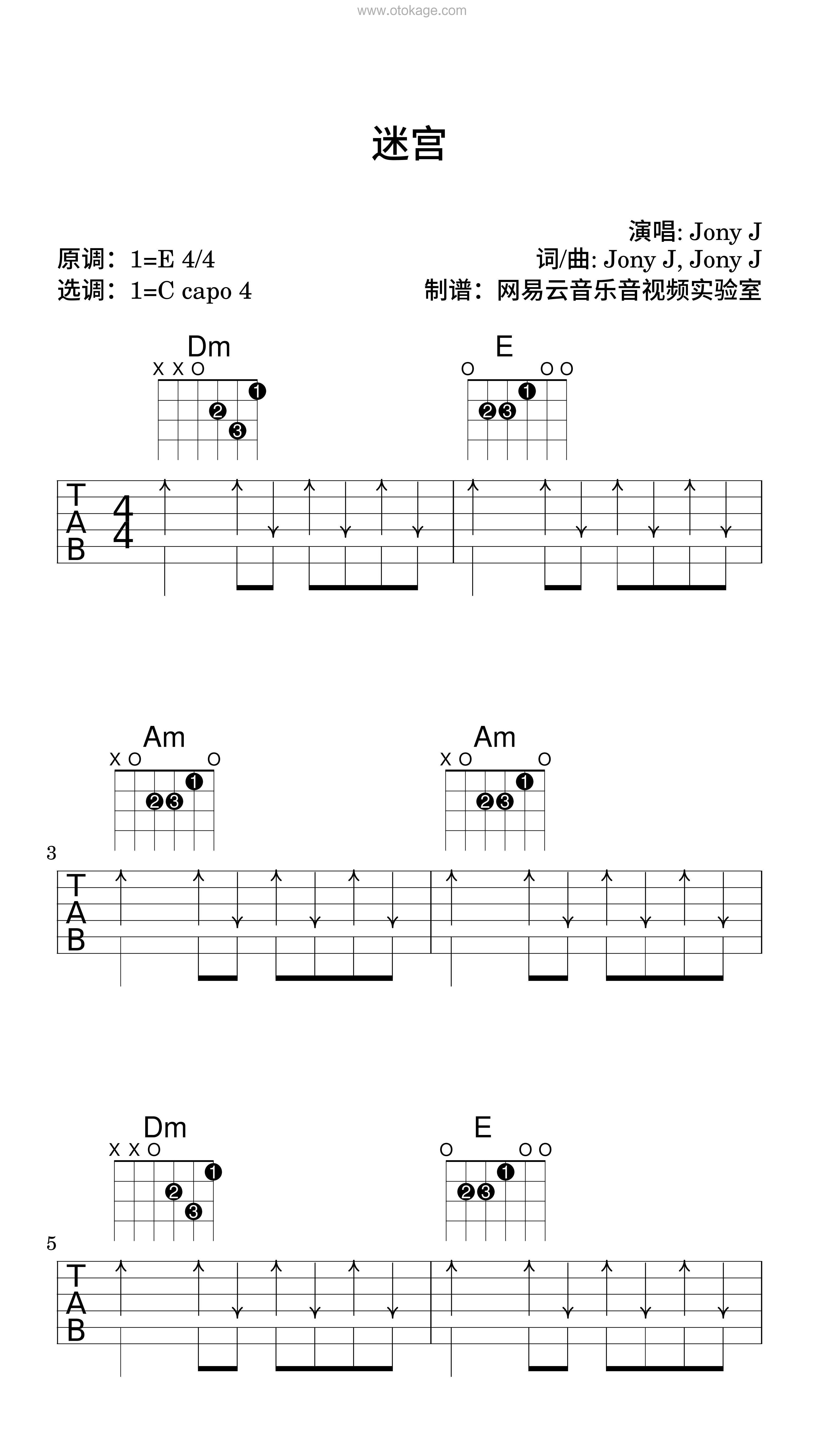 Jony J《迷宫吉他谱》E调_节奏优雅轻快