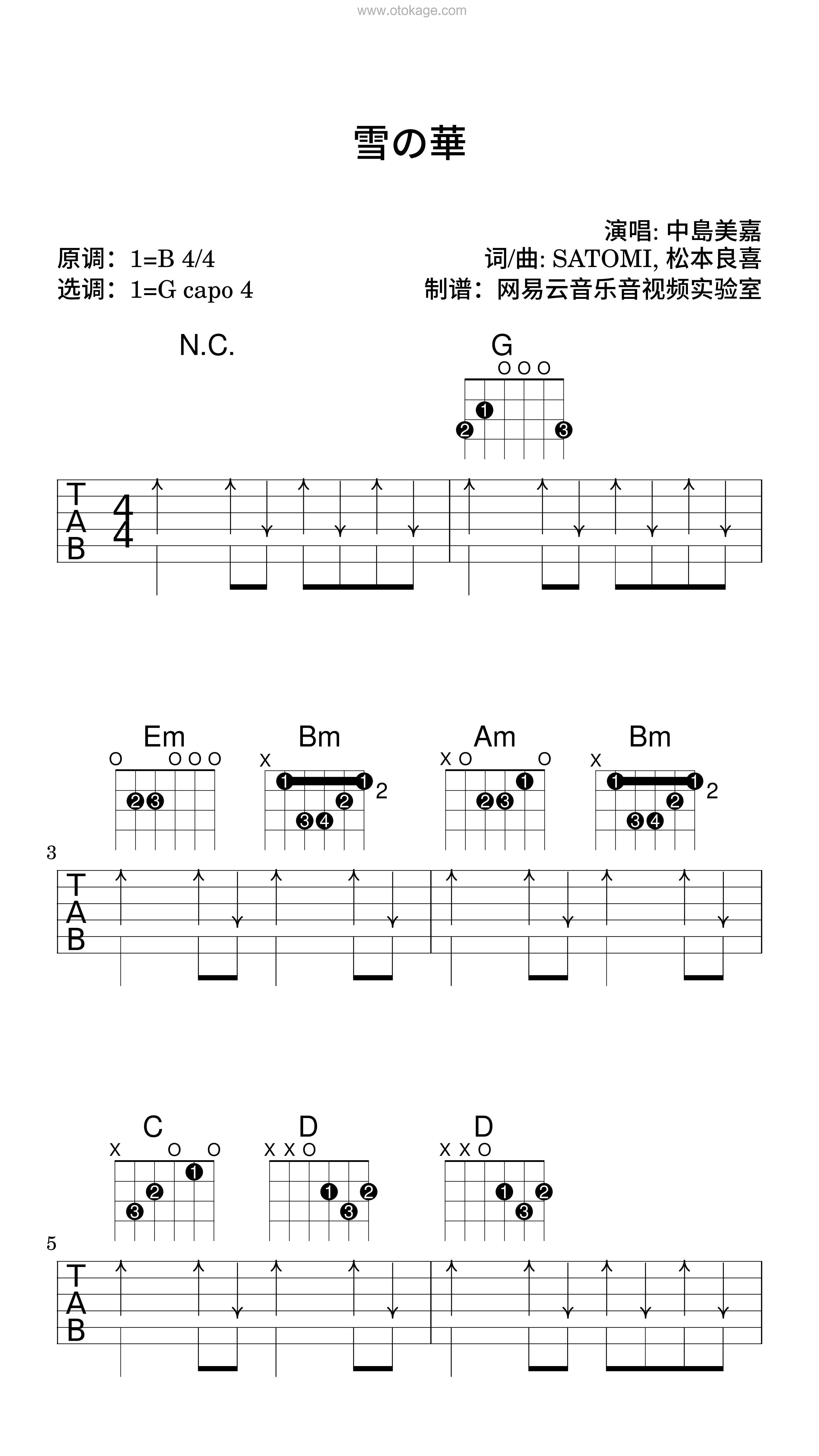 中島美嘉《雪の華吉他谱》B调_音符和谐动听
