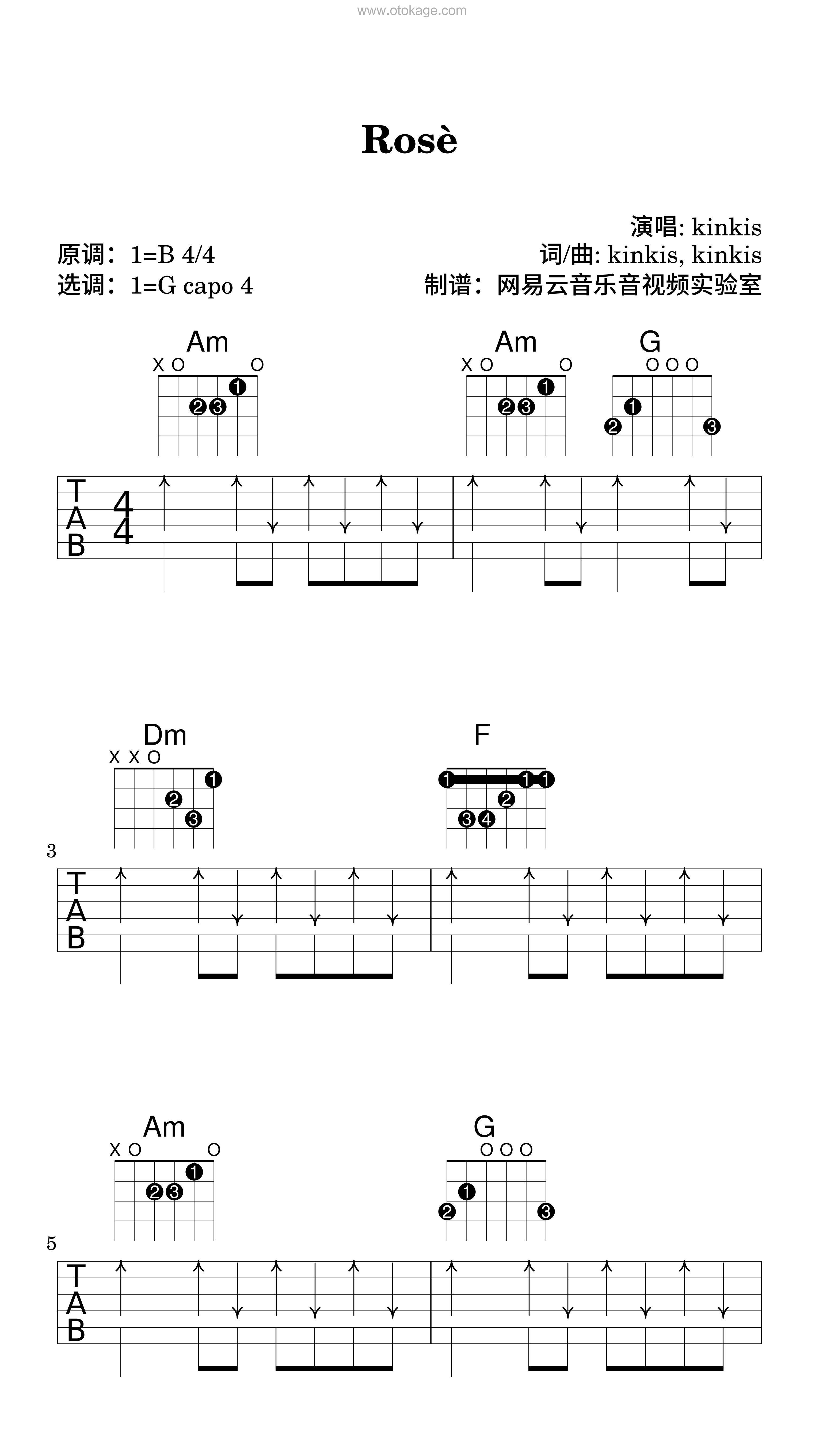 kinkis《Rosè吉他谱》B调_旋律悦耳动听