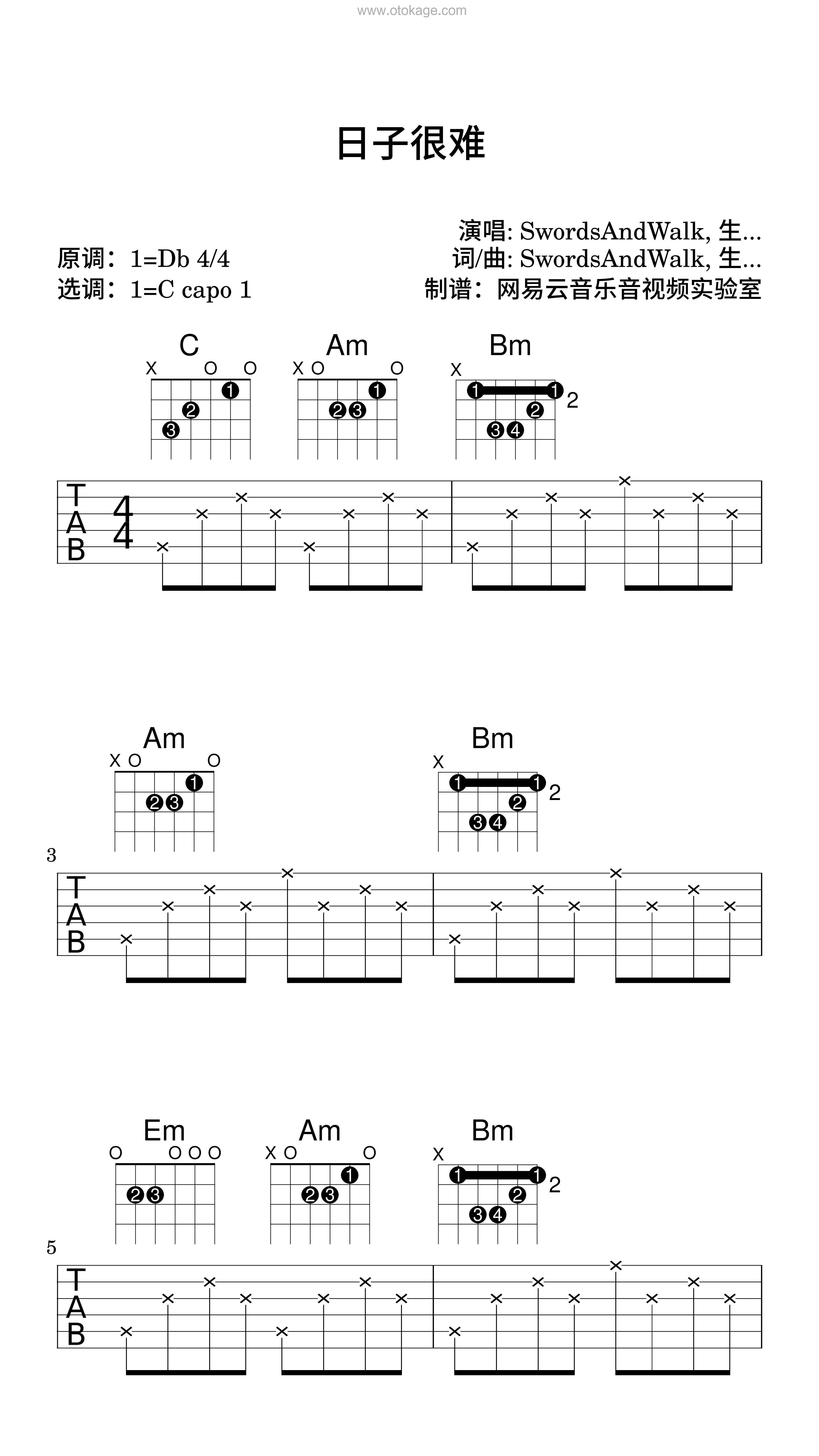 SwordsAndWalk,生鱼片《日子很难吉他谱》降D调_完美的声线搭配