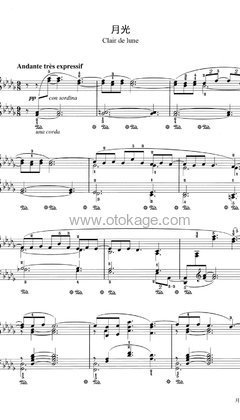 中国交响乐团《德彪西：月光钢琴谱》降D调_完美平衡的音调