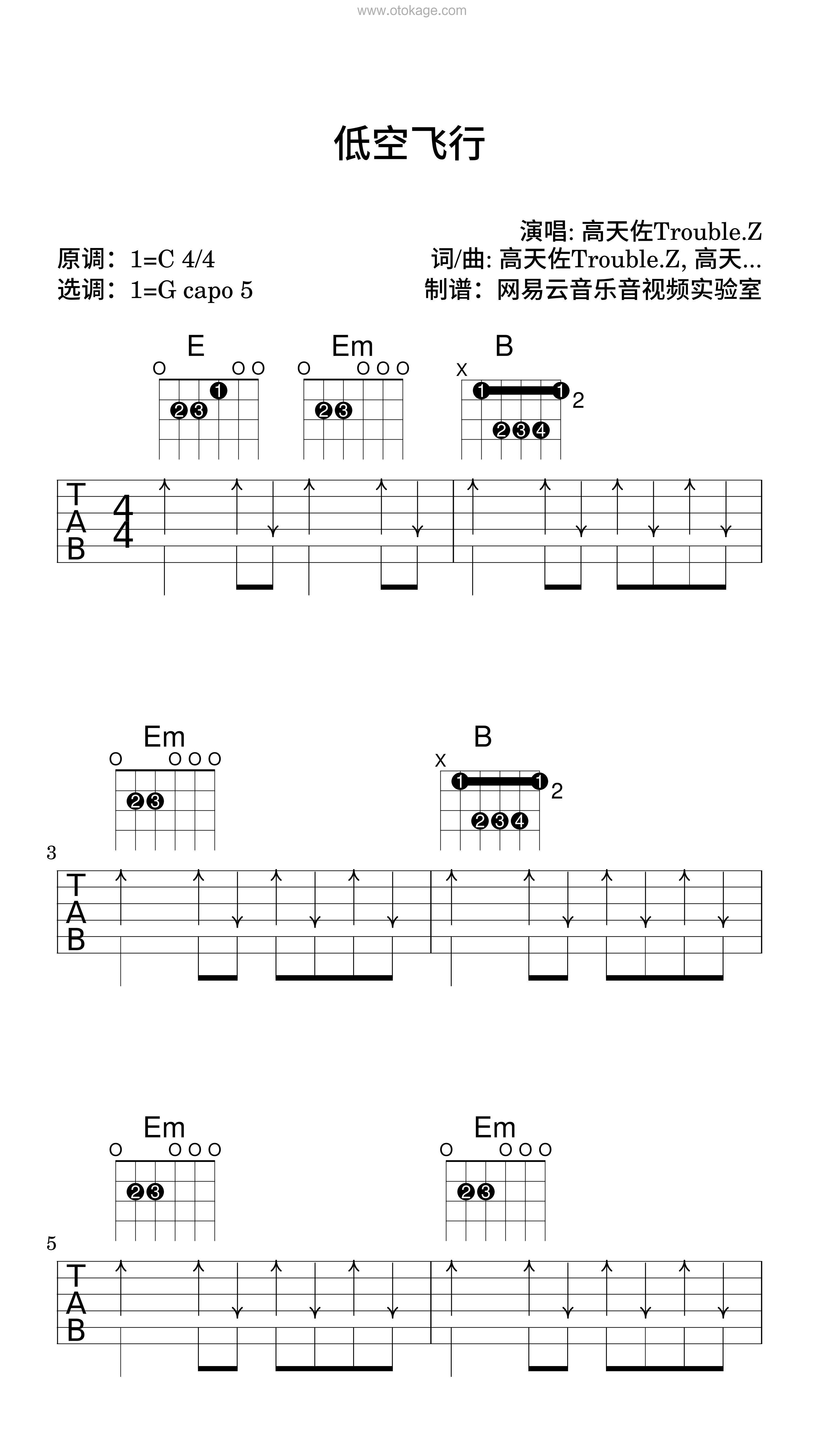 高天佐Trouble.Z《低空飞行吉他谱》C调_音符和谐动听
