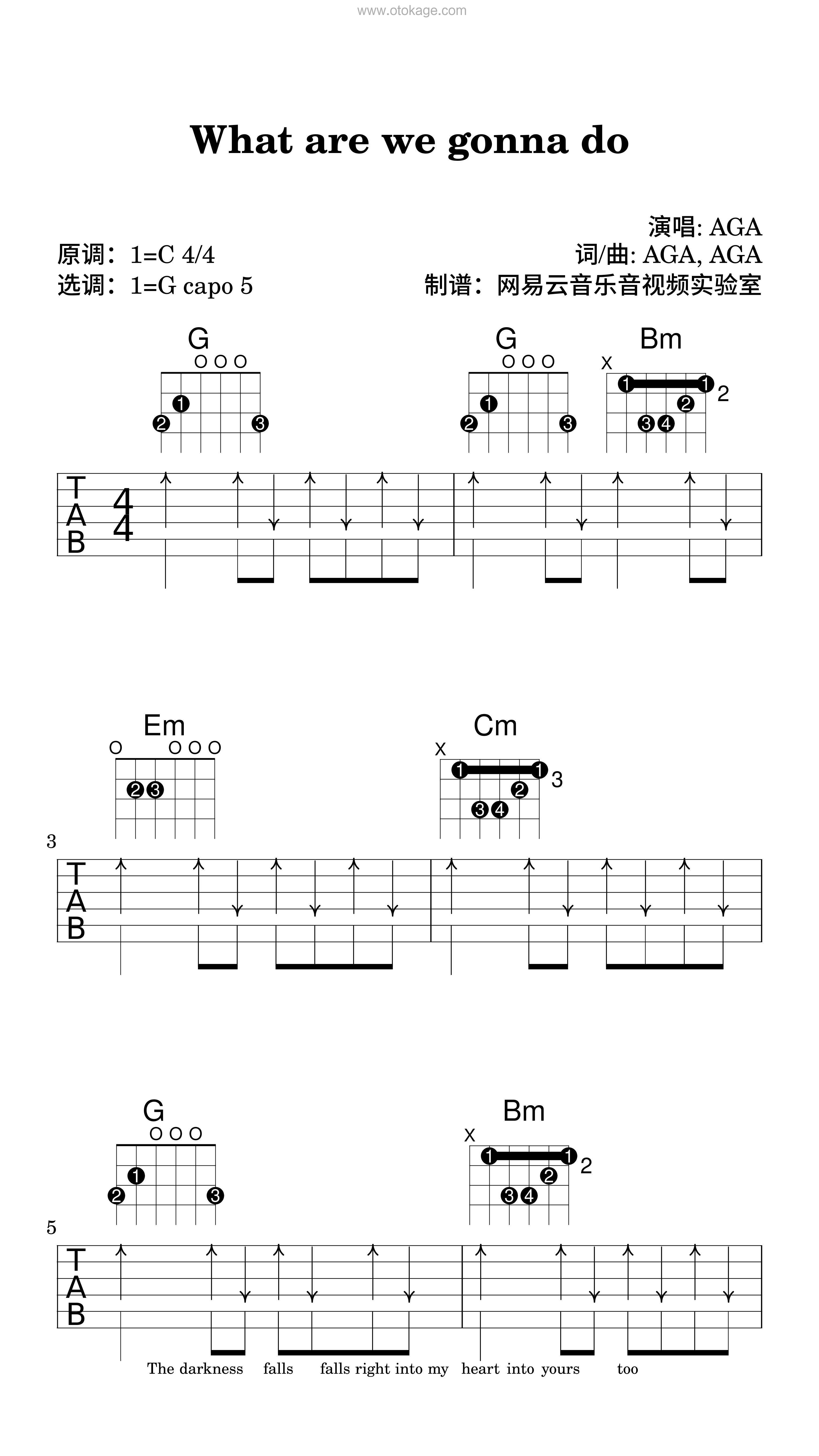 AGA《What are we gonna do吉他谱》C调_音符纯净如水