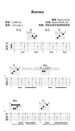 Taylor Swift《Karma吉他谱》降D调_编配非常用心