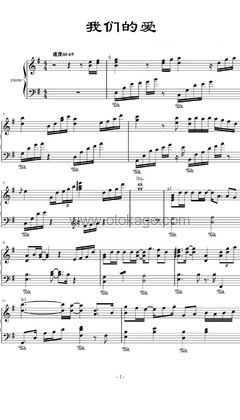 黄霄雲《我们的爱 (Live)钢琴谱》G调_细腻感人的演奏