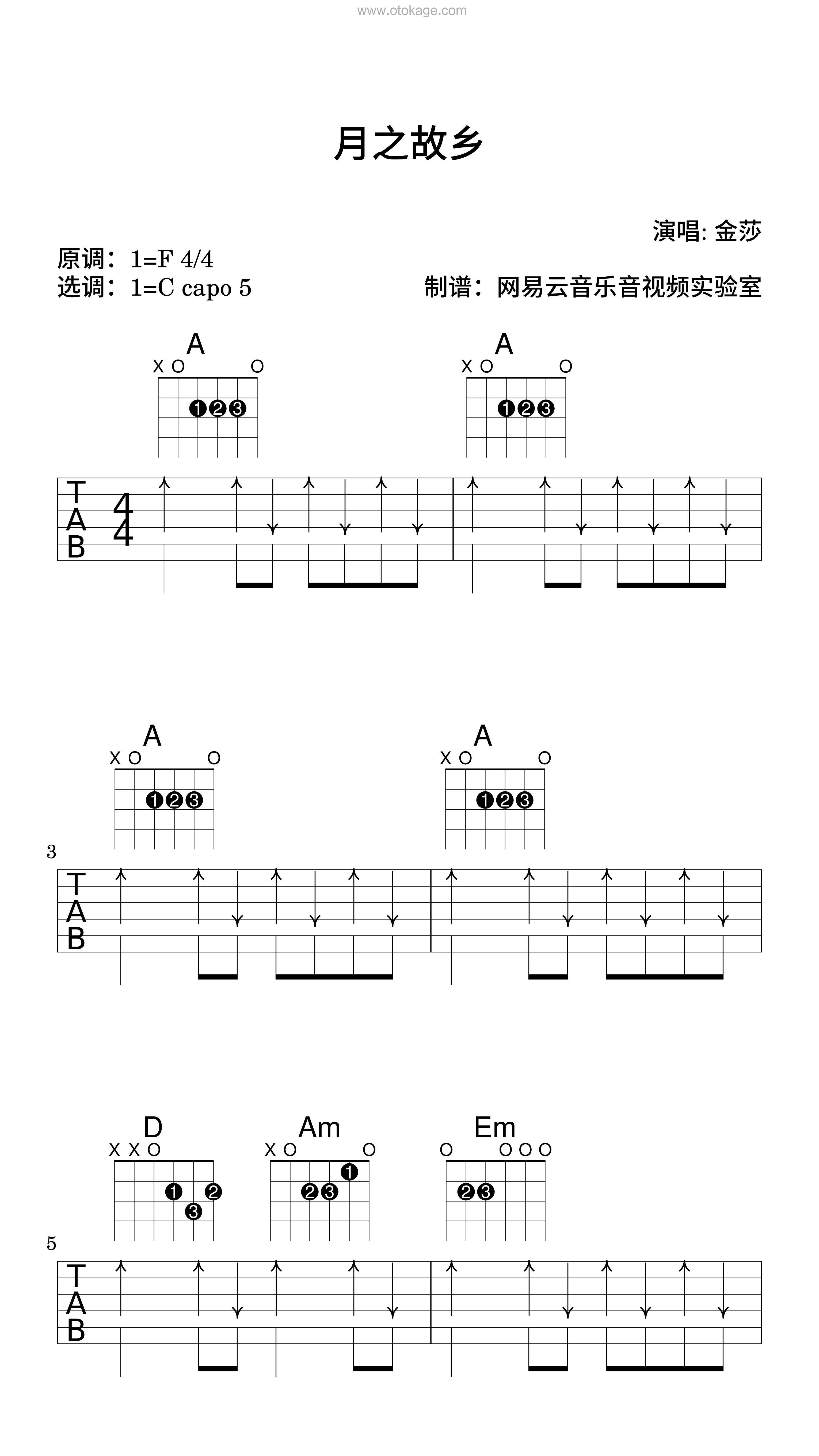 金莎《月之故乡吉他谱》F调_编排富有层次感