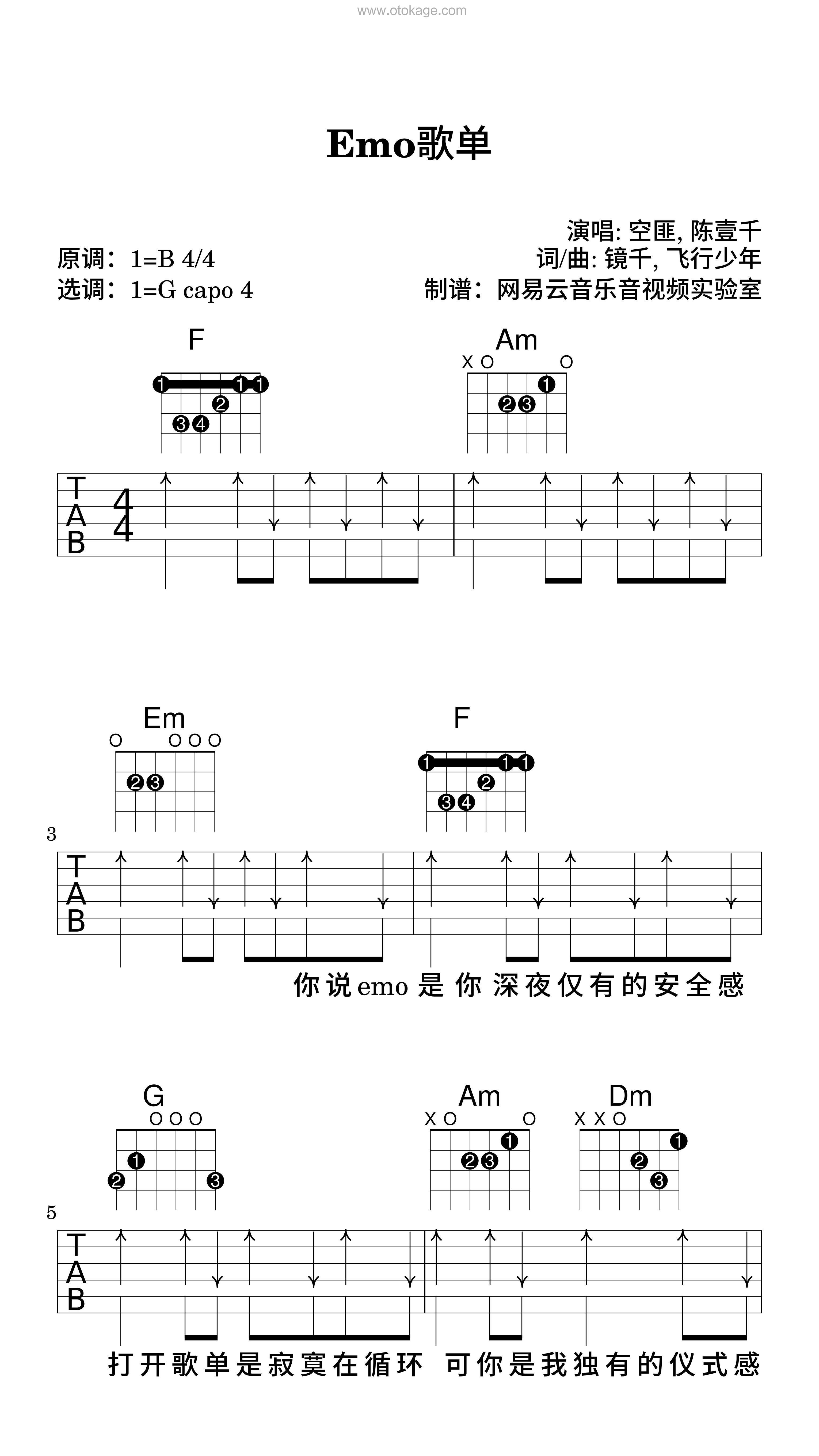 空匪,陈壹千《Emo歌单吉他谱》B调_完美契合情感