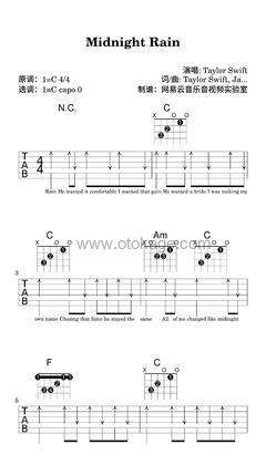 Taylor Swift《Midnight Rain吉他谱》C调_清澈纯净的音符