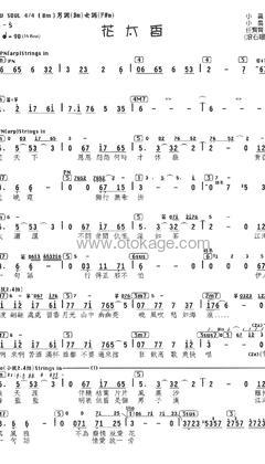 任贤齐《花太香人声谱》B调_完美的音乐表达