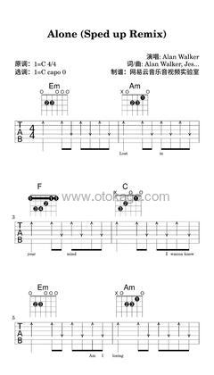 Alan Walker《Alone (Sped up Remix)吉他谱》C调_完美节奏编排