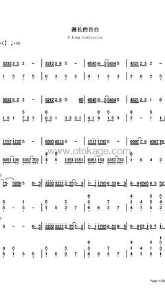 双笙（陈元汐）《漫长的告白钢琴谱》C调_节奏轻快愉悦