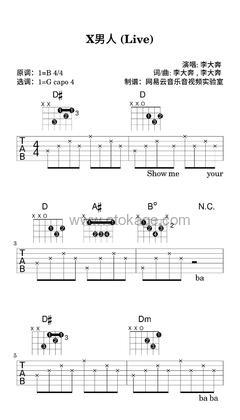 李大奔BENZO《X男人 (Live)吉他谱》B调_节奏轻巧灵动