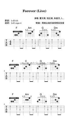 董又霖,钱正昊《Forever (Live)吉他谱》B调_清澈纯净的音符