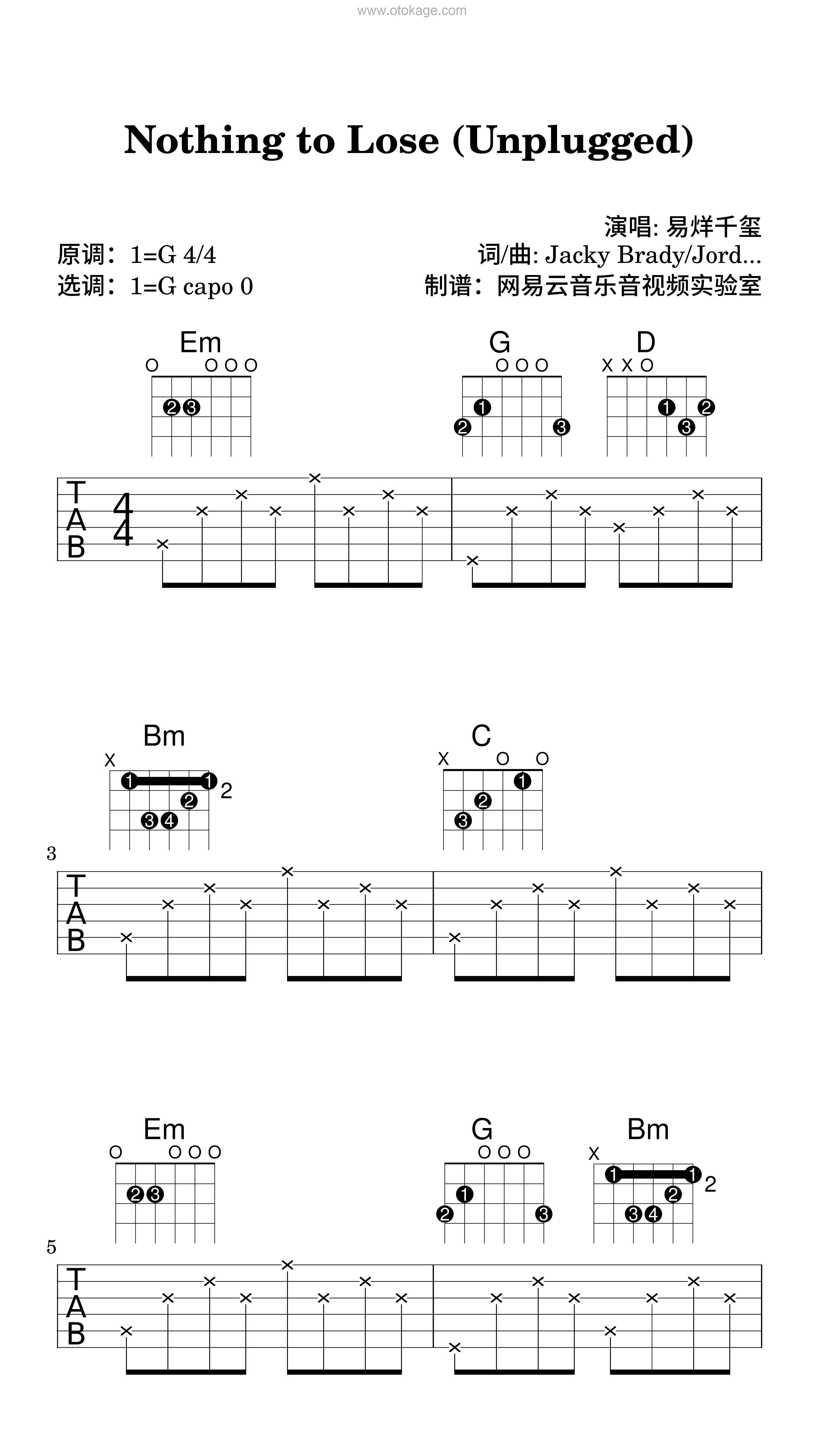 易烊千玺《Nothing to Lose (Unplugged)吉他谱》G调_旋律清新自然