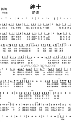 薛之谦《绅士人声谱》升C调_旋律深刻动人