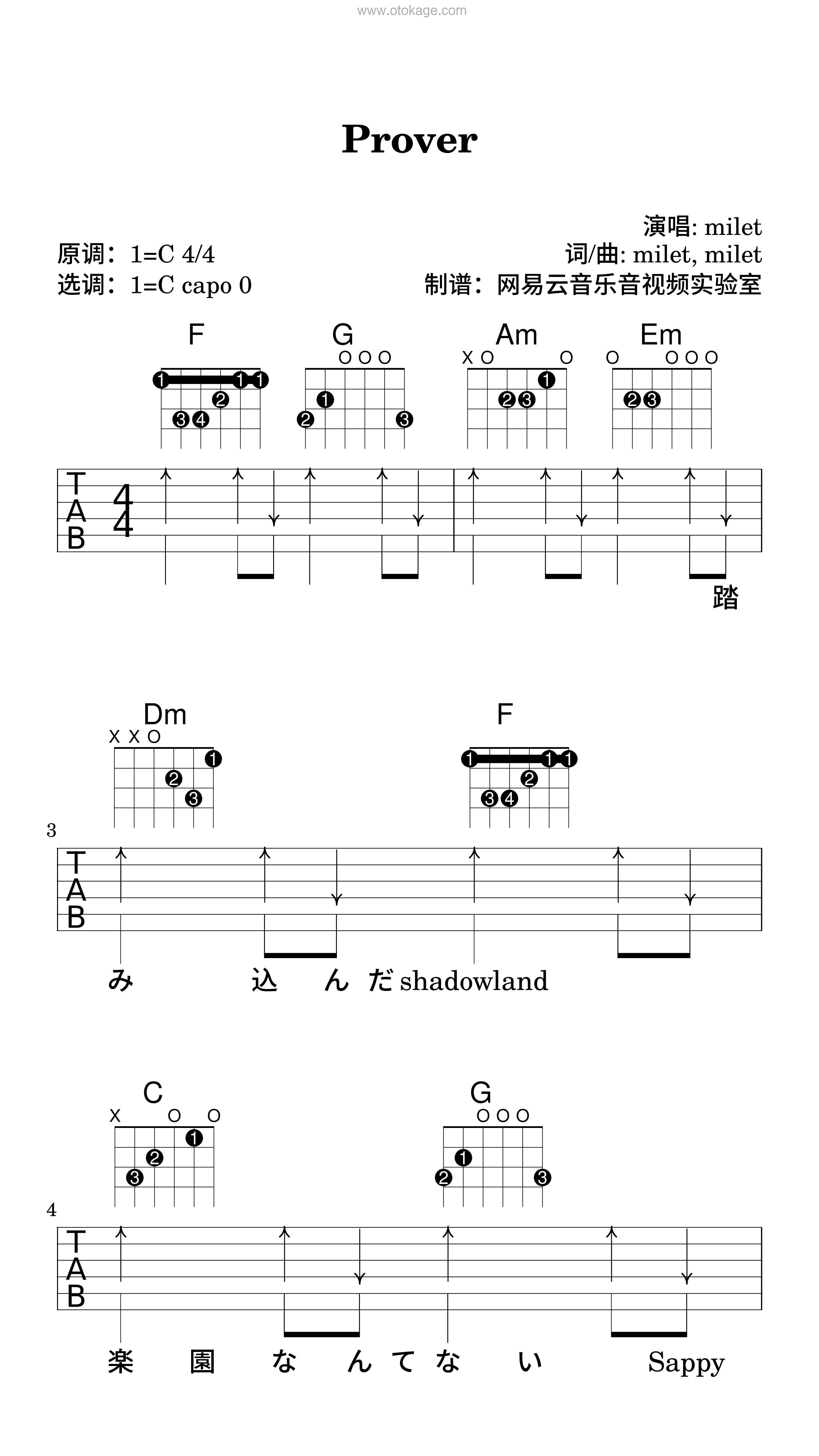 milet《Prover吉他谱》C调_旋律简单而动人