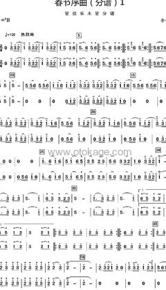 中国交响乐团《春节序曲吉他谱》降B调_音色温暖动人