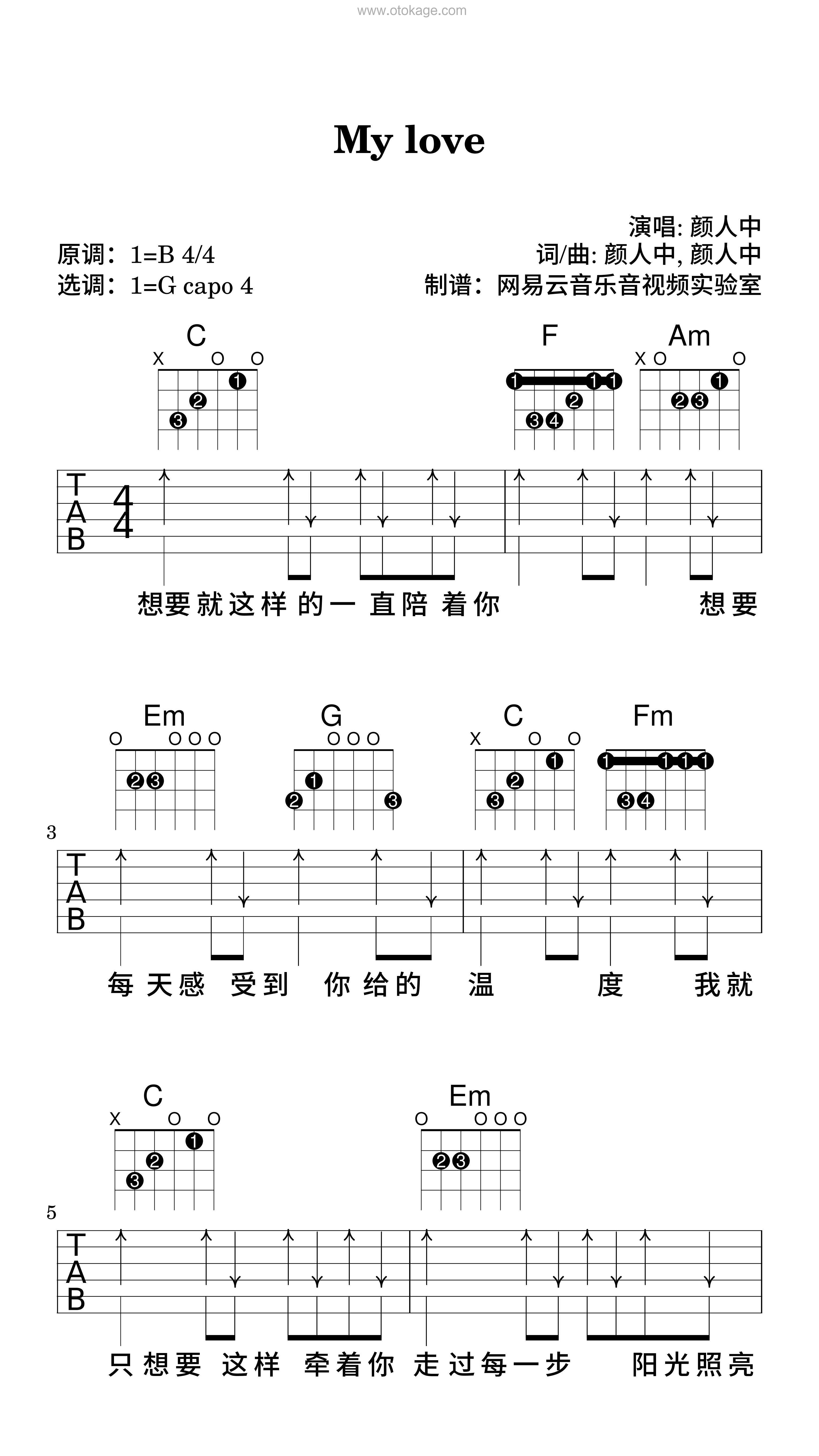 颜人中《My love吉他谱》B调_音符跳动如心跳